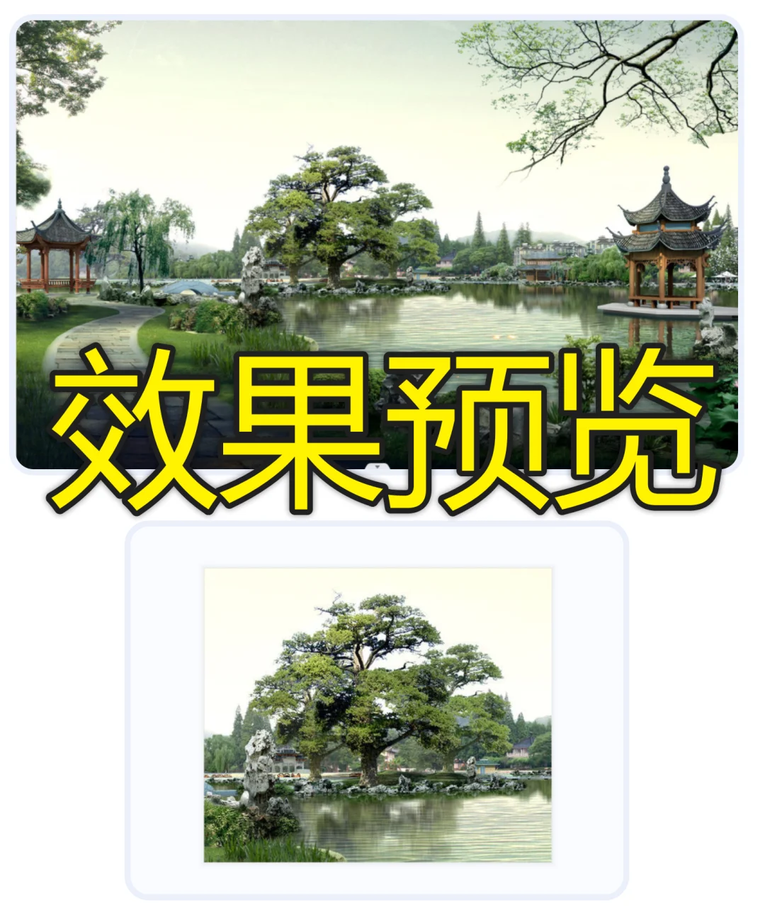 怎么一次性裁掉多张图片中不需要的地方