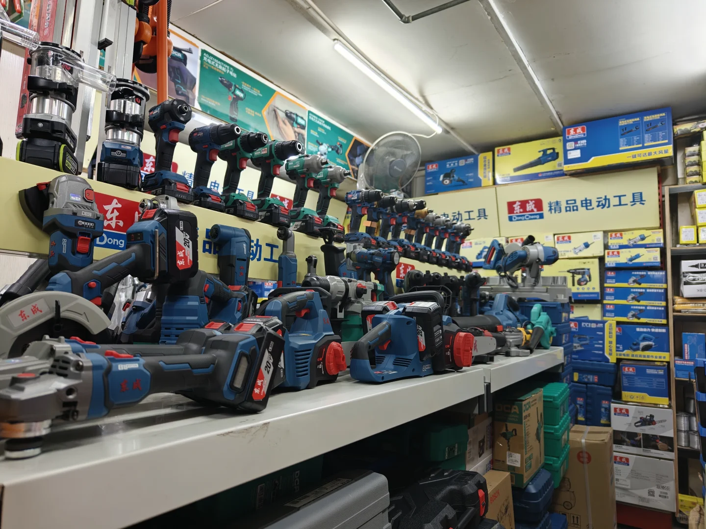 电动工具机电设备商超