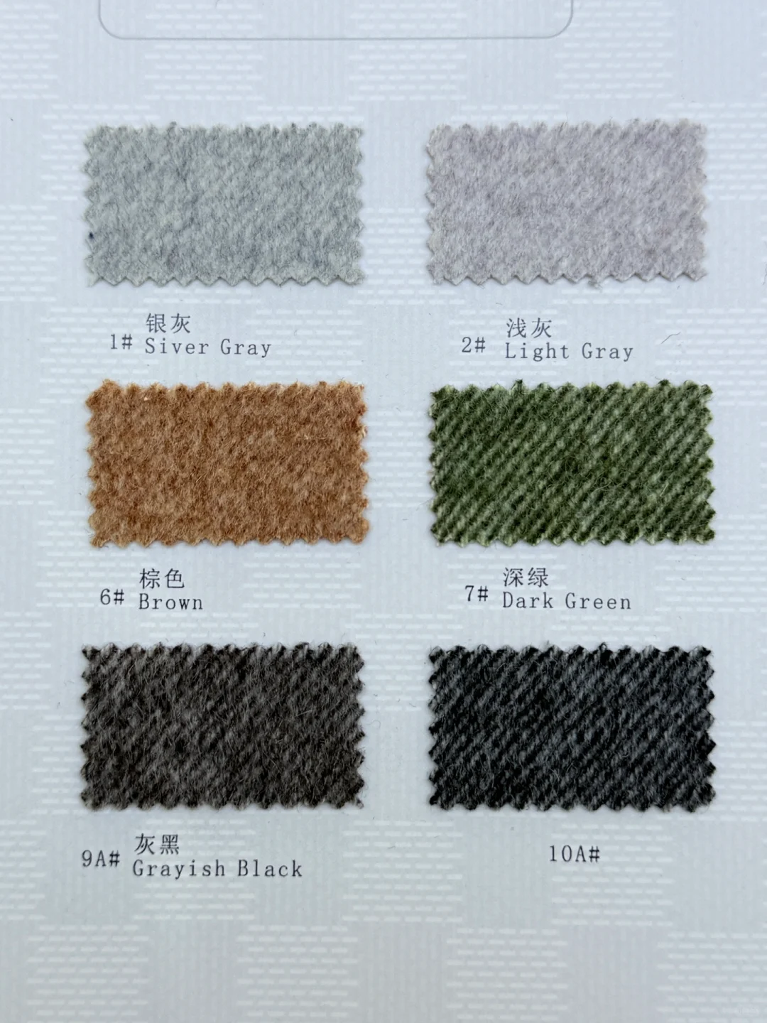 配色直接抄?美拉德配色