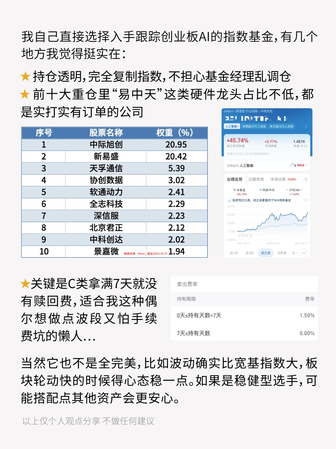 AI算力的高景气周期或许才刚刚开始