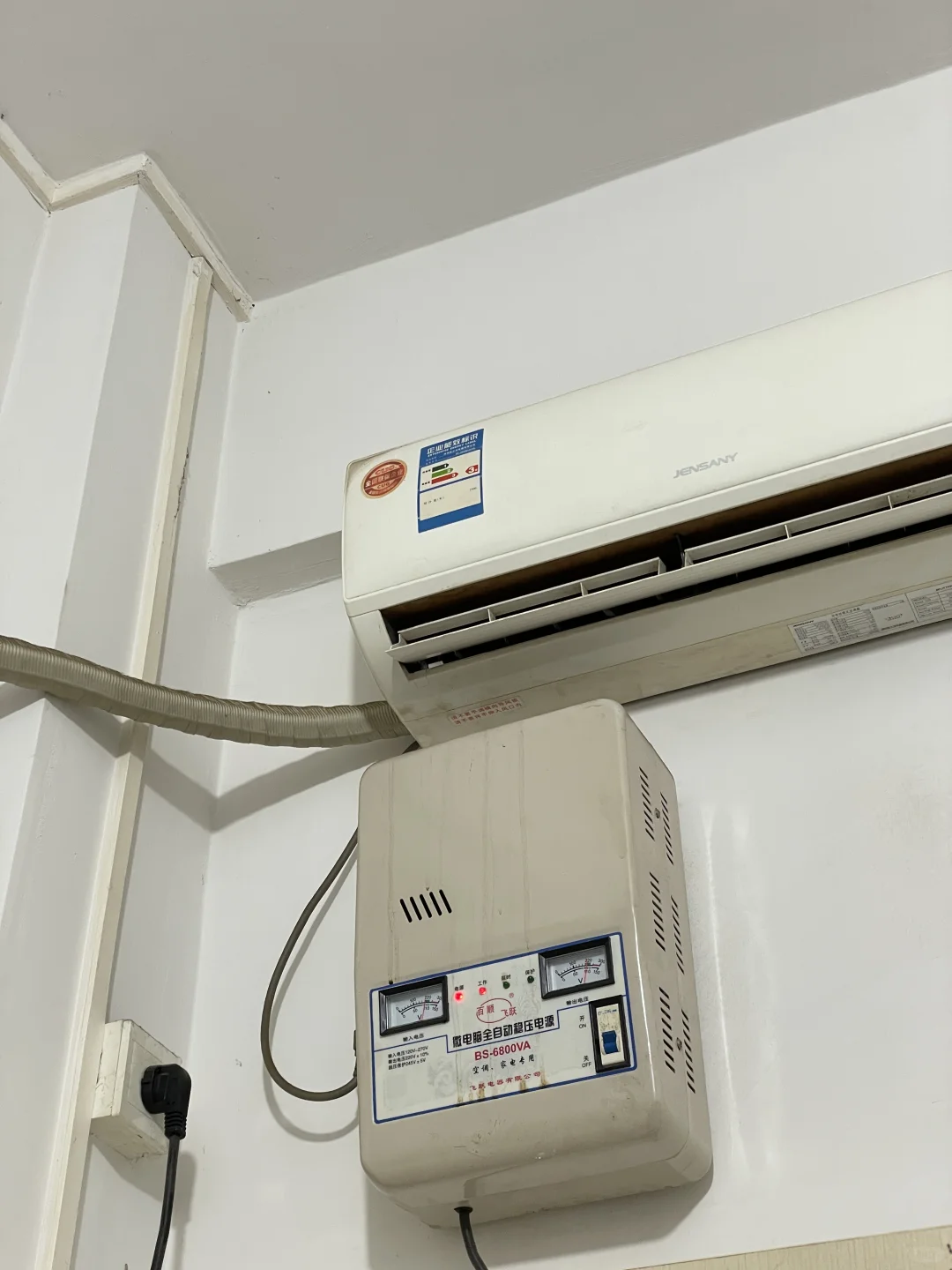 房东配的这个稳压器耗电严重吗？