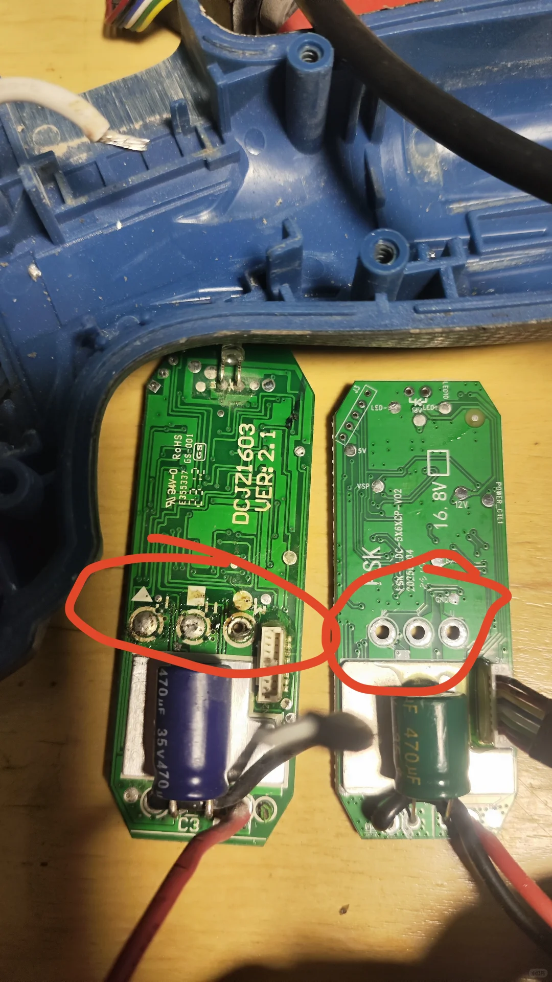 东成 充电式无刷起子电转 修复