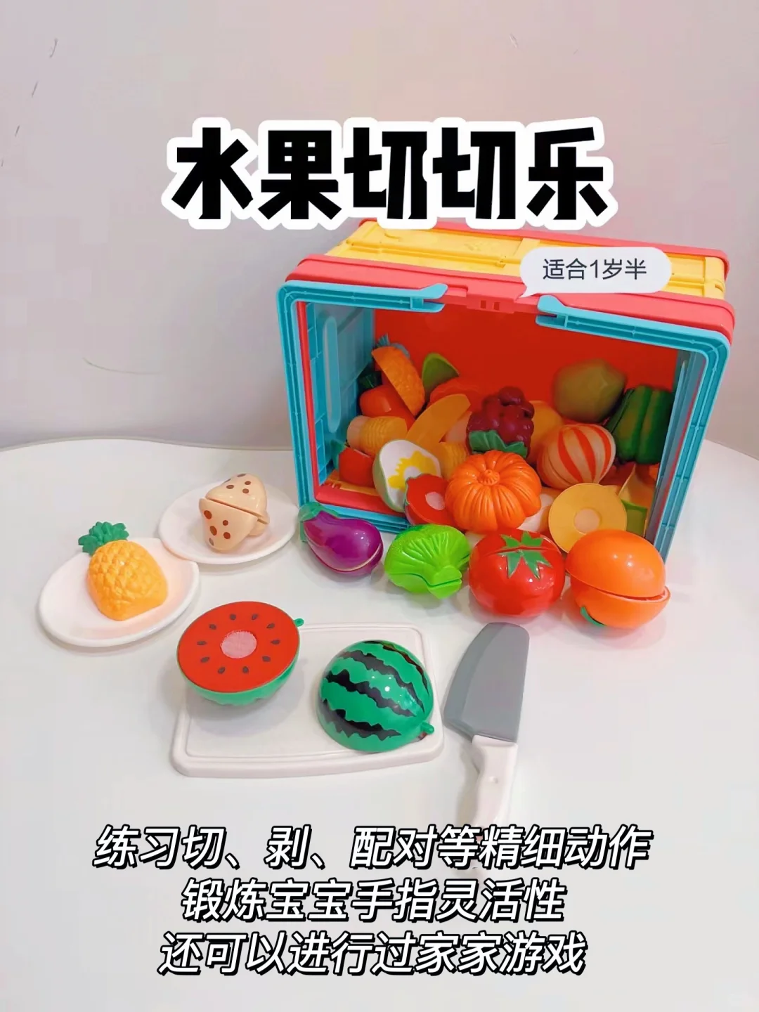 全网最全?1-3岁宝宝益智玩具清单✅抄作业