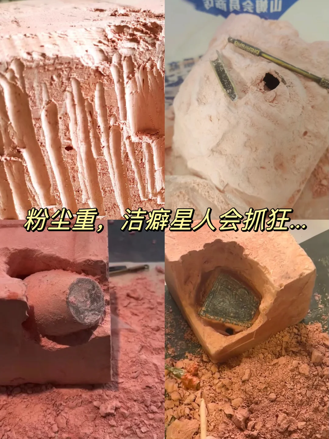 文创避雷?|考古盲盒4⃣️大雷区，及时避坑！