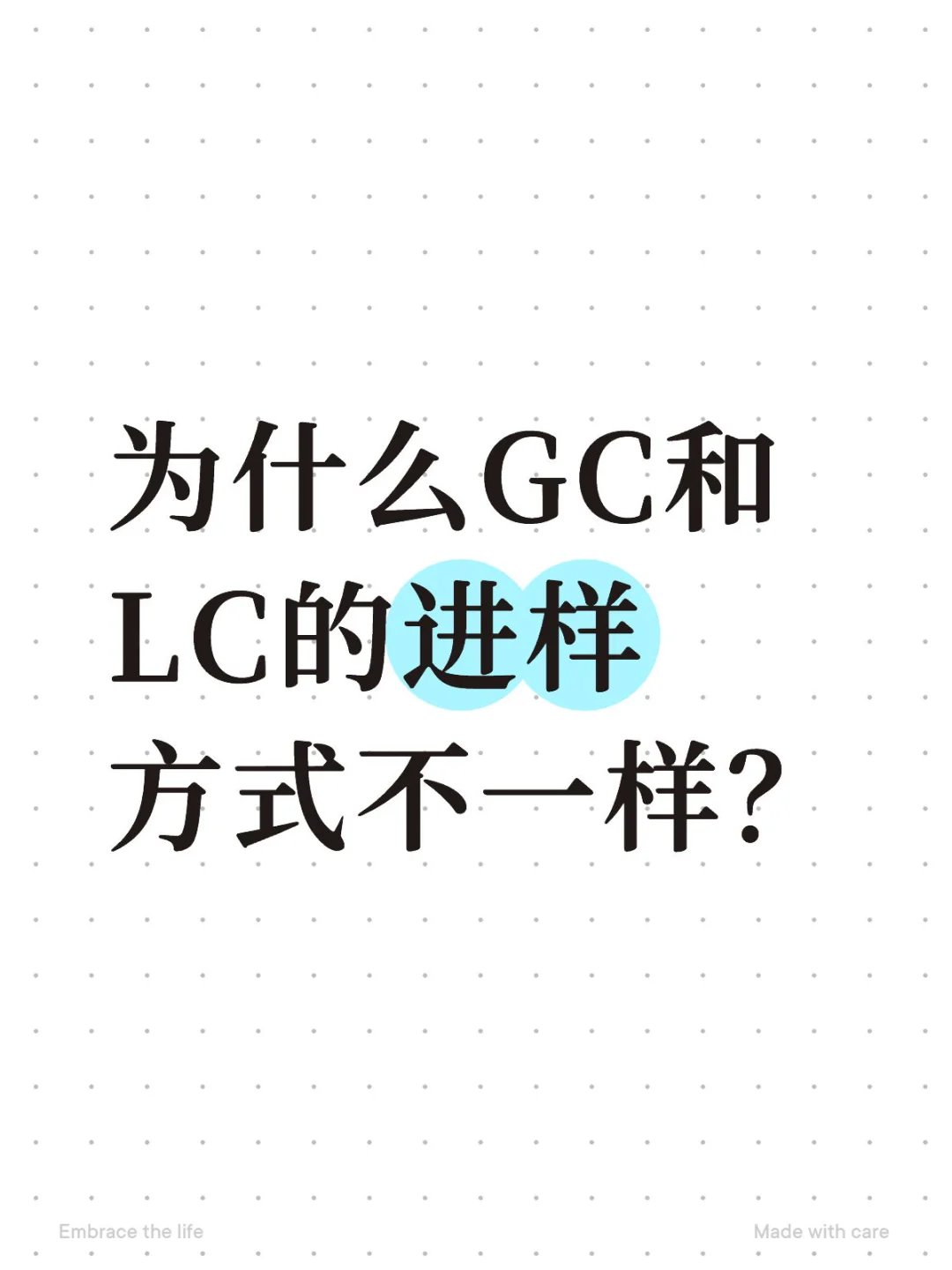 反邪修质谱技术-LC为什么一定要六通阀进样