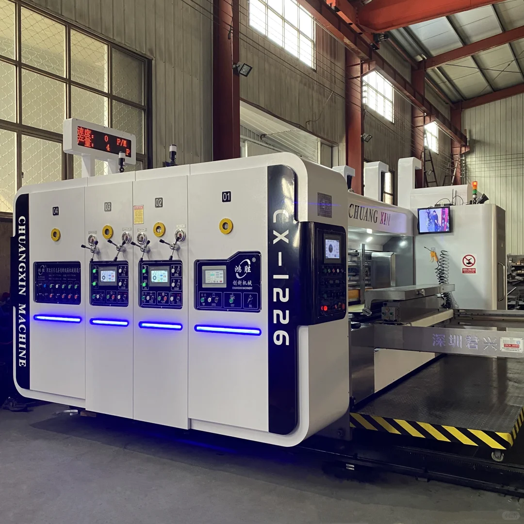 让生产纸箱变得更简单！＃高速水墨印刷机＃