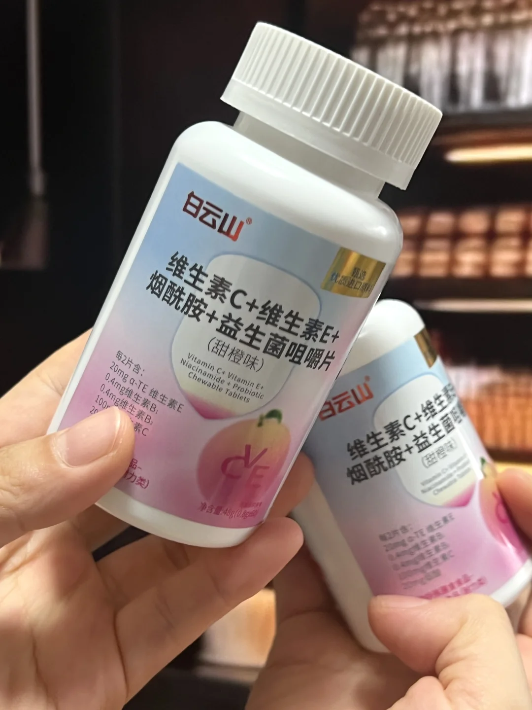 小小敬意请笑纳，多重搭配的维c+维e+烟酰胺