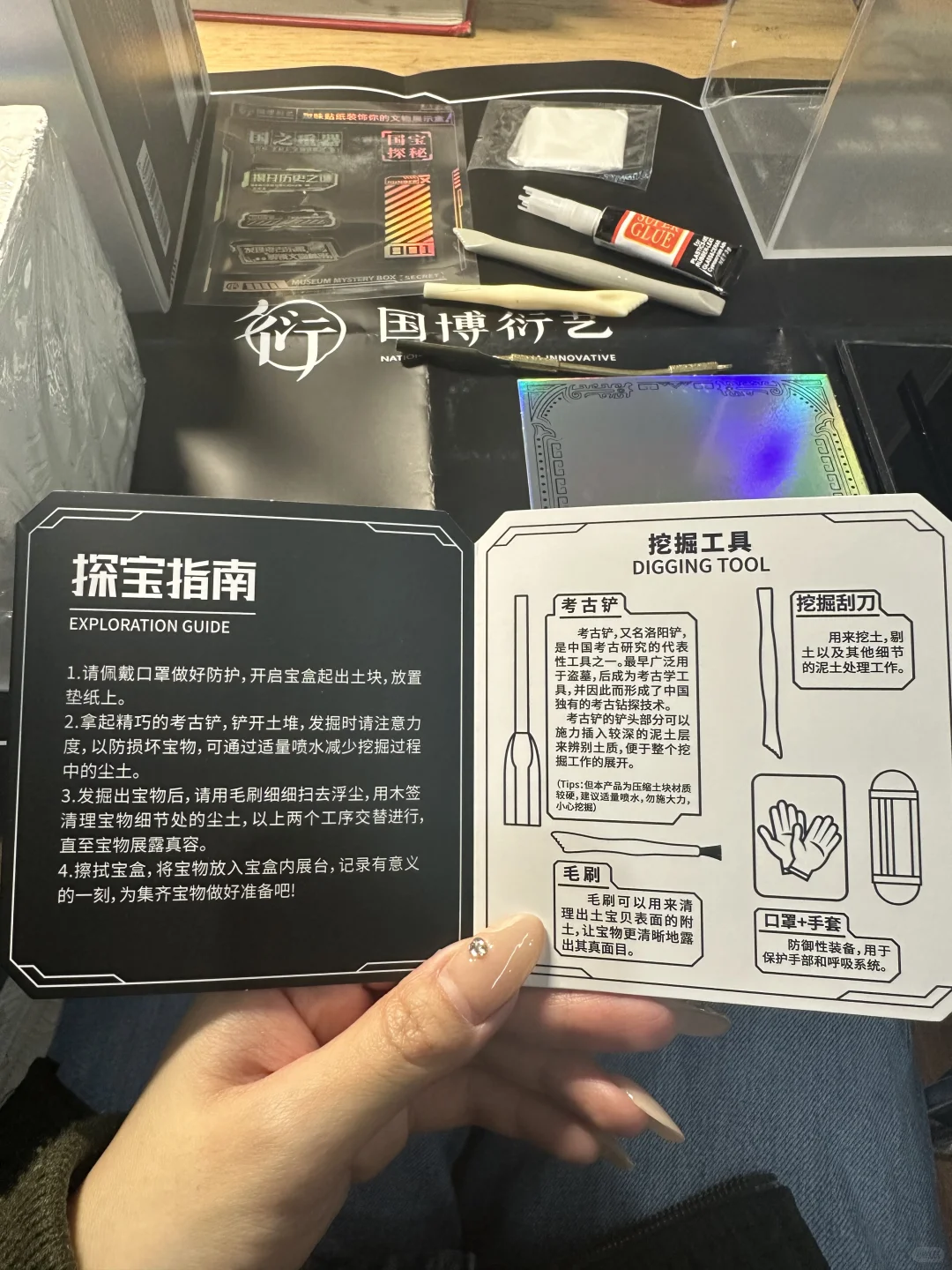 左滑看看在国博买的考古盲盒挖出了什么