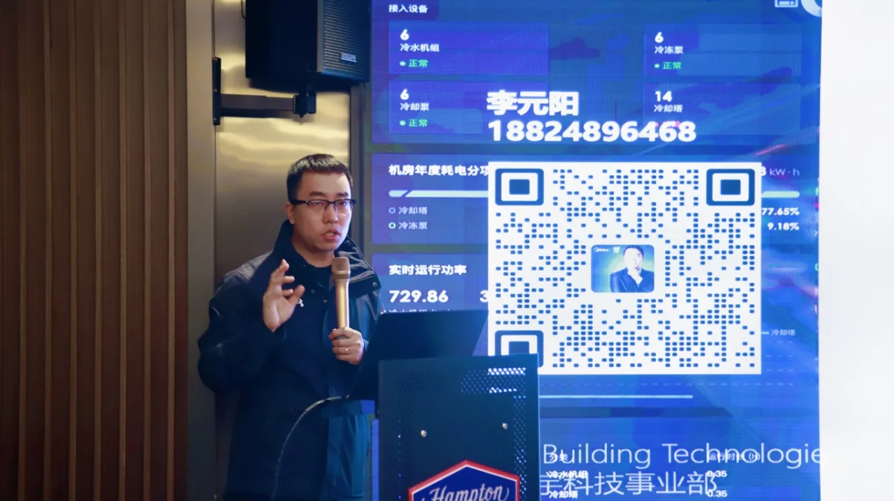 吉林省低碳节能、多能互补供热供冷技术交流