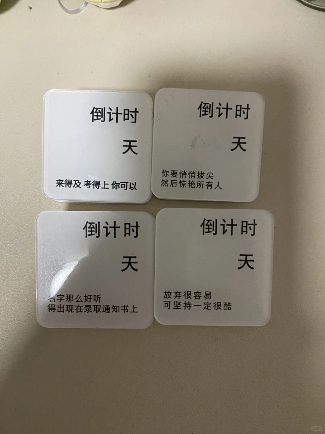 推荐✅适合奖励学生的小礼物，经济实惠！