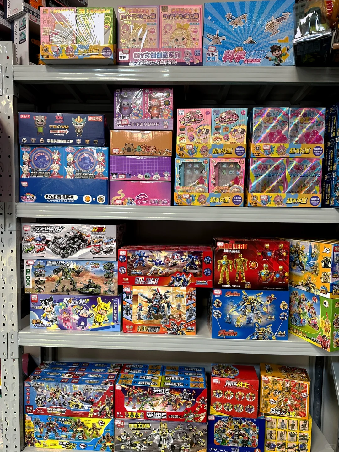 原来电玩城积分兑换礼品货源这么便宜