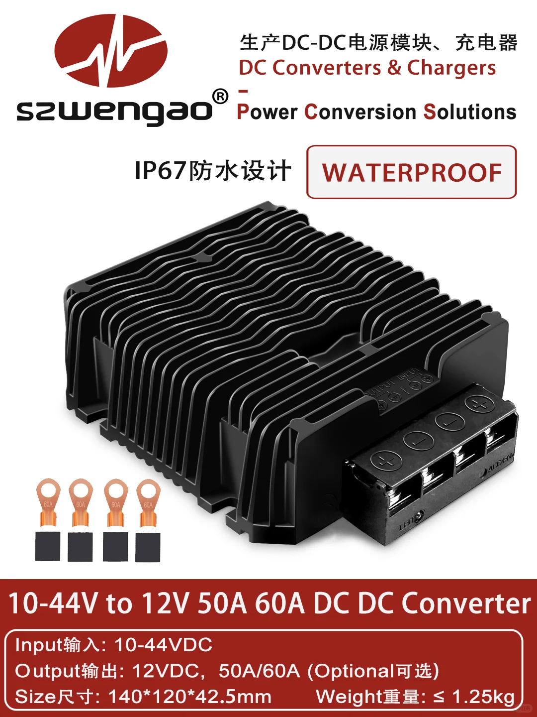 行车电压不稳？看看这款8-40V转12V稳压器