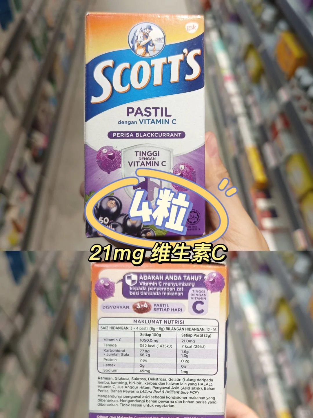 ??你会给孩子吃维生素C吗？软糖状的