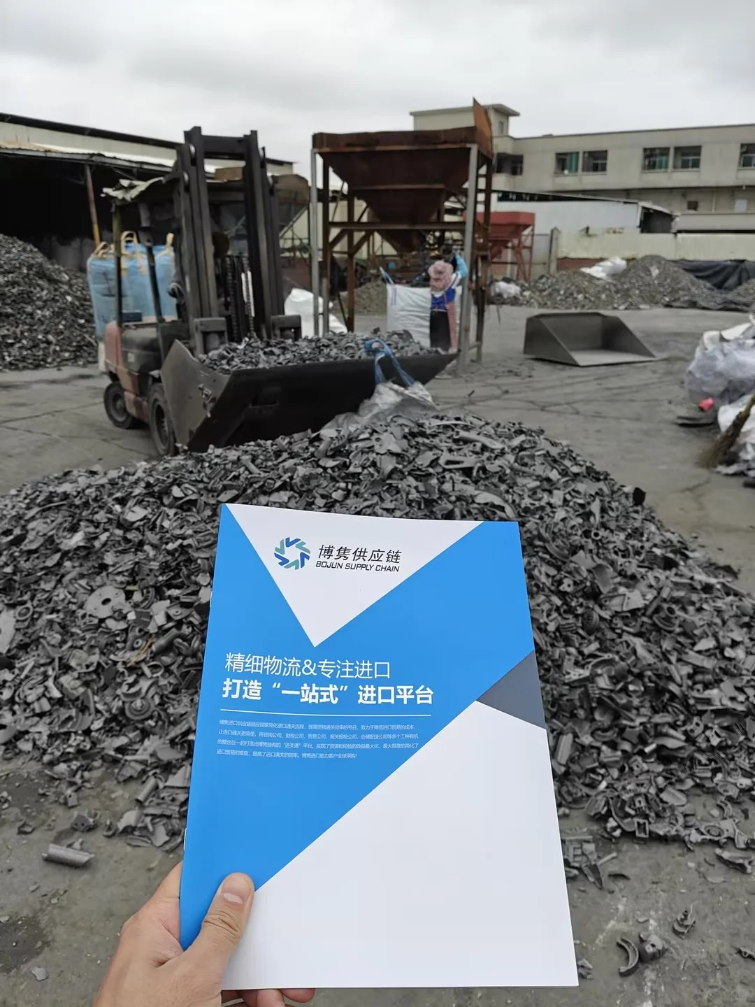 再生铝进口查验