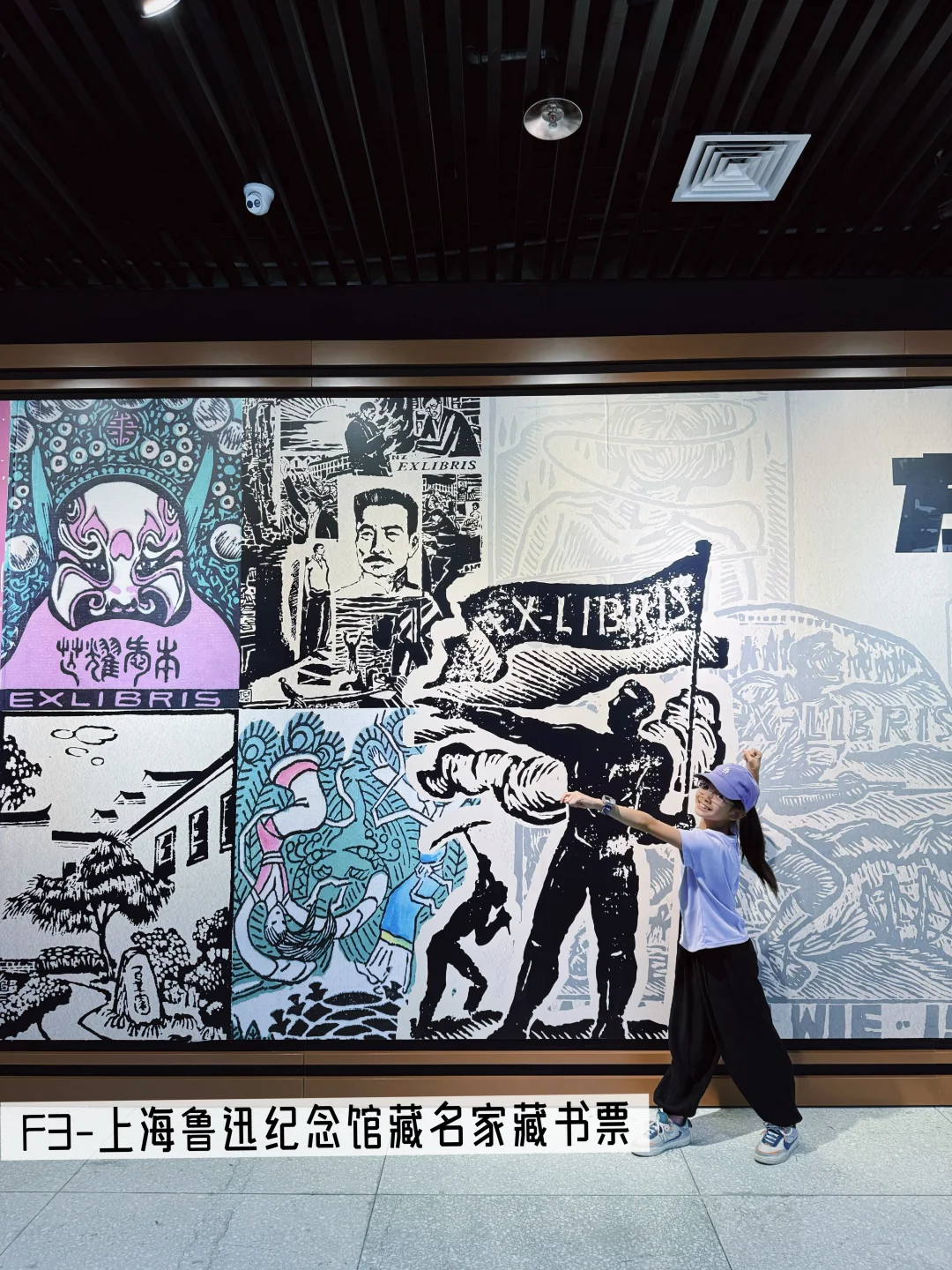 带娃涨知识|小众又宝藏的中国印刷博物馆