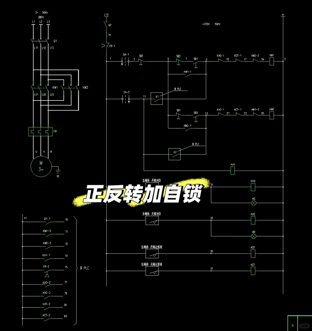 来了来了！CAD，电气，图纸！