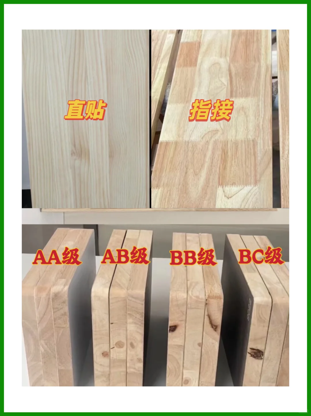 全屋定制时选哪种实木板比较好？