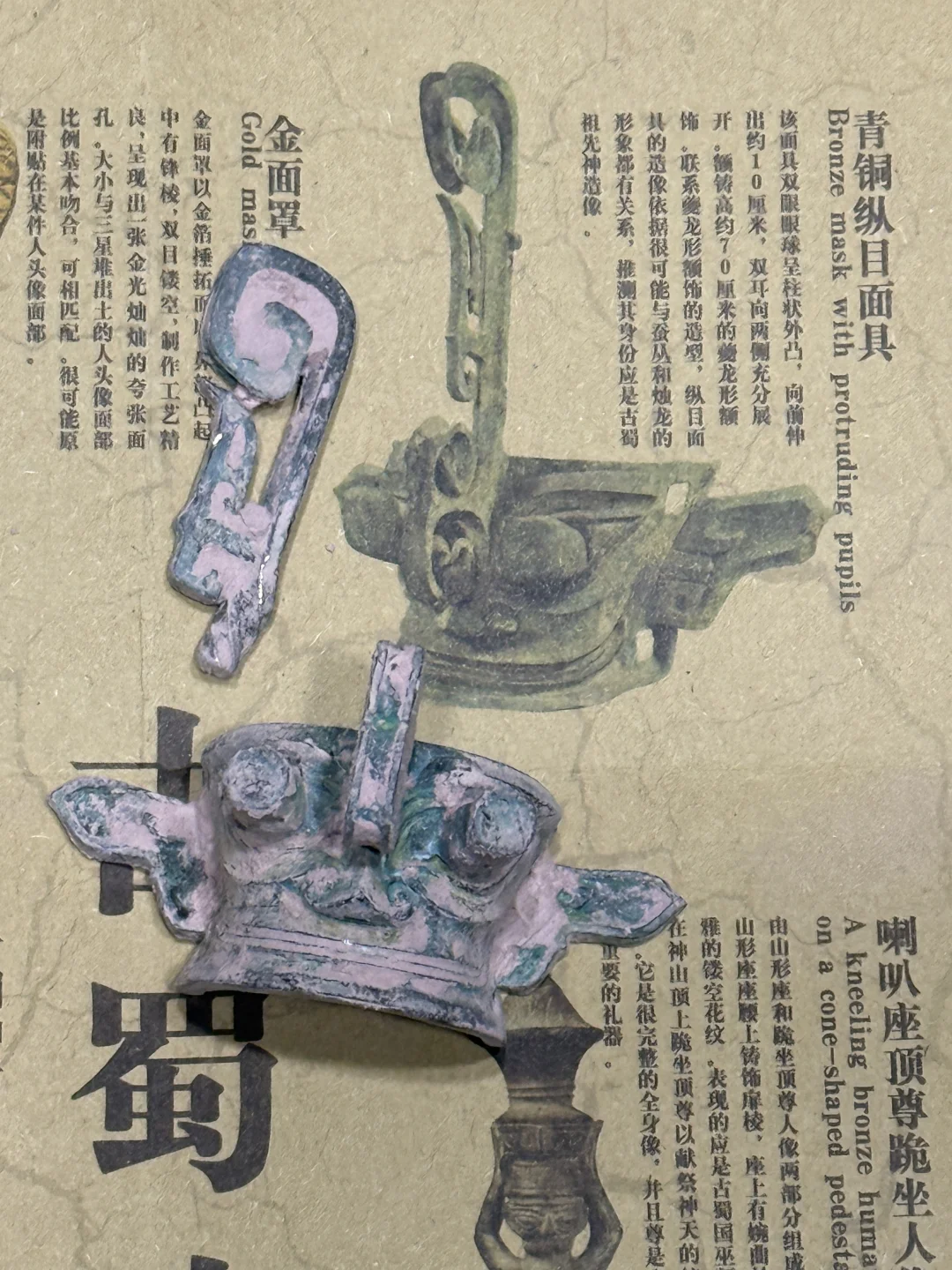 这辈子当不了考古学家了