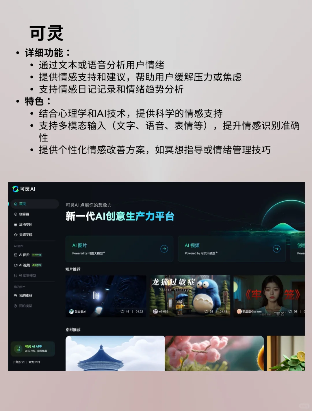 AI工具价格战！谁才是性价比之王？