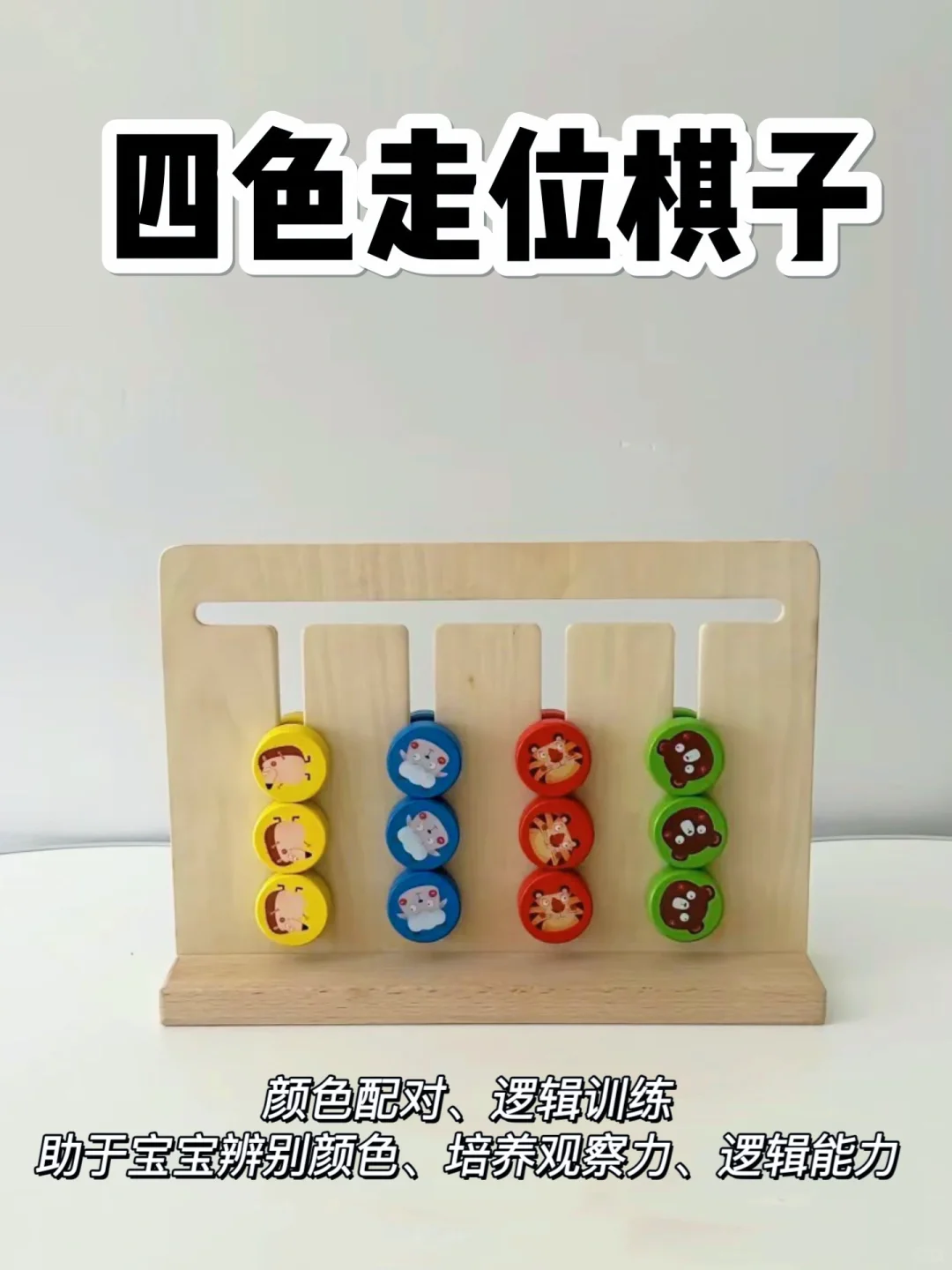 全网最全?1-3岁宝宝益智玩具清单✅抄作业