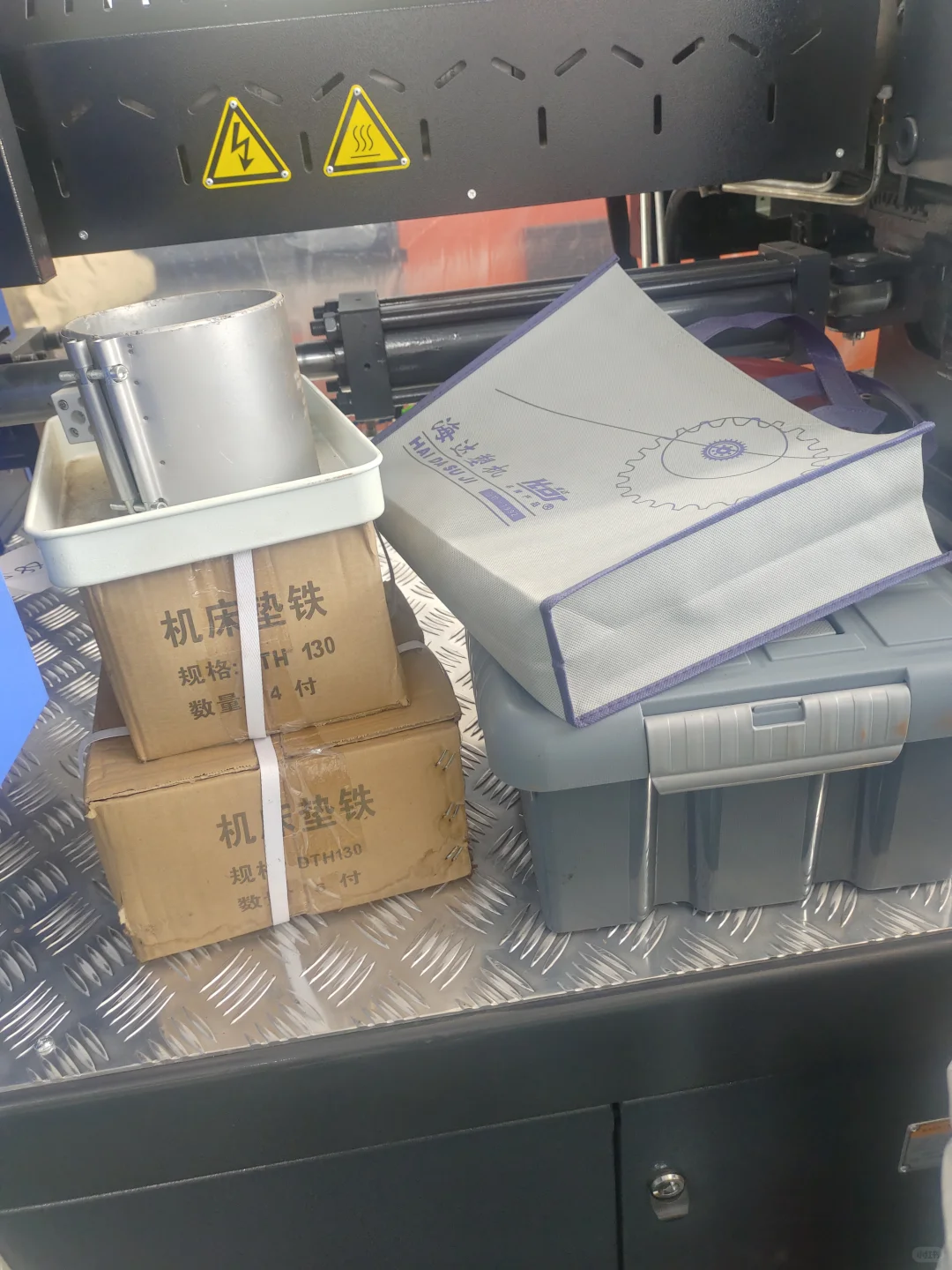 海达三代260吨两台