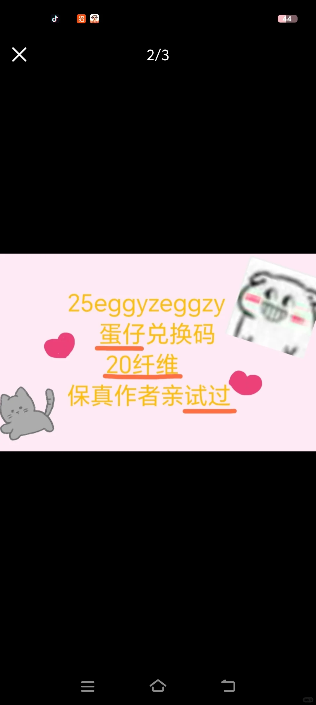 缺潮流纤维的进