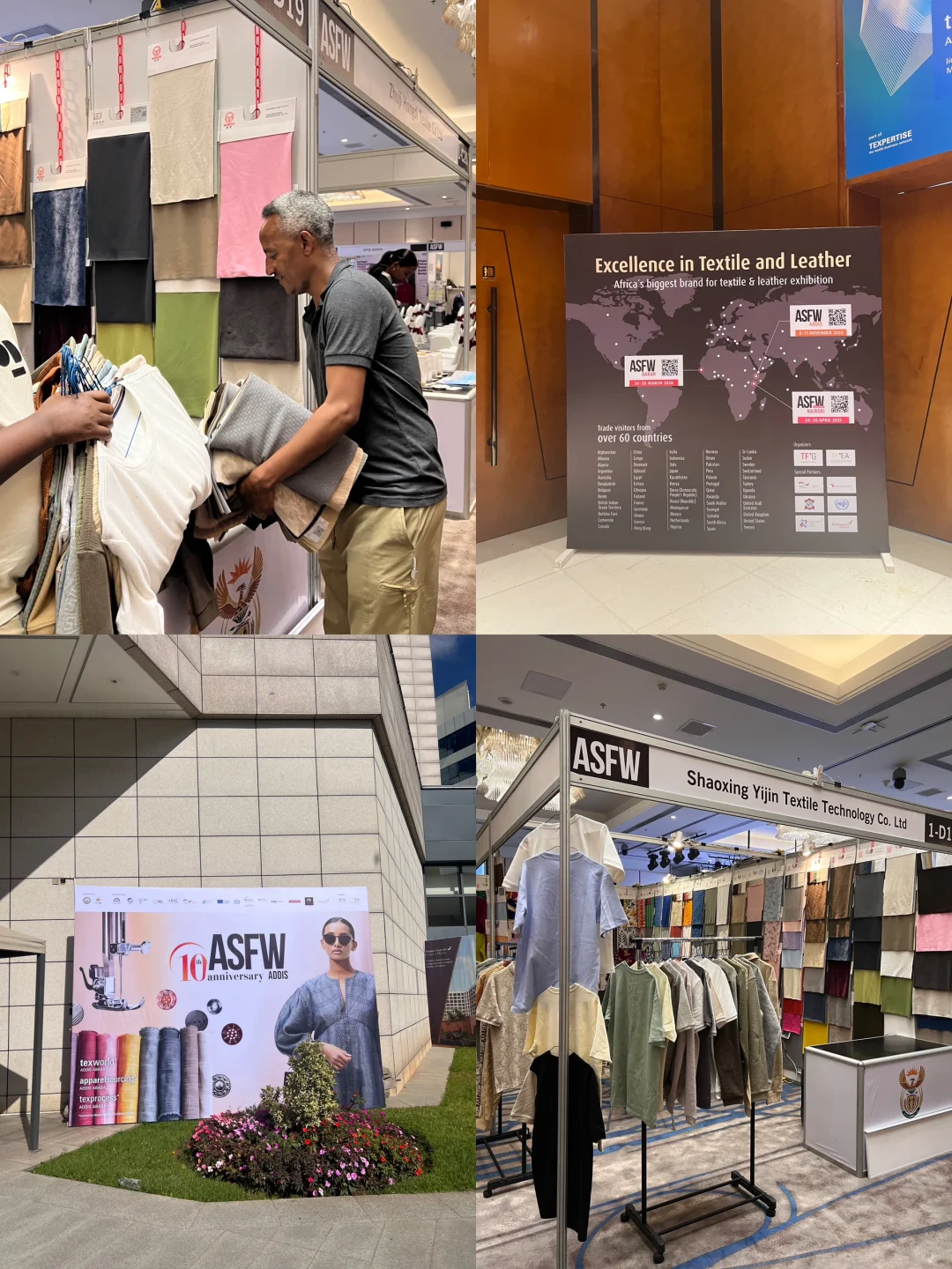 00后纺织外贸日常-出差展会ing