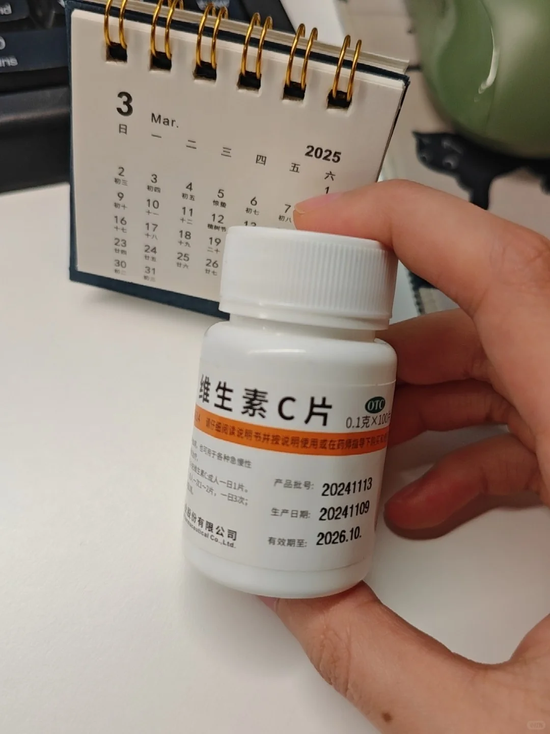 送你一颗“C”，告别肤色暗沉！?