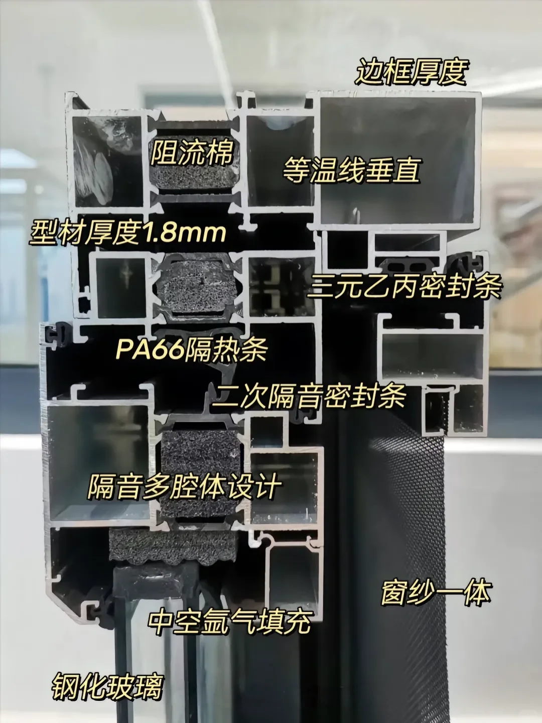 断桥铝窗户怎么选！！！