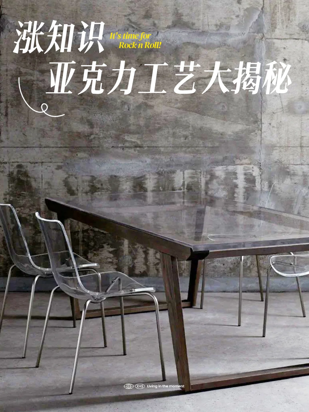 涨知识！亚克力原来是这样加工的！