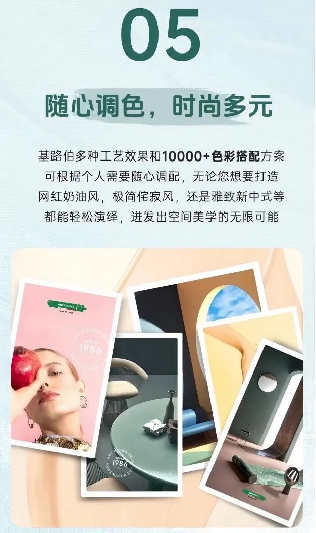 家里装修选这个!省心又环保!