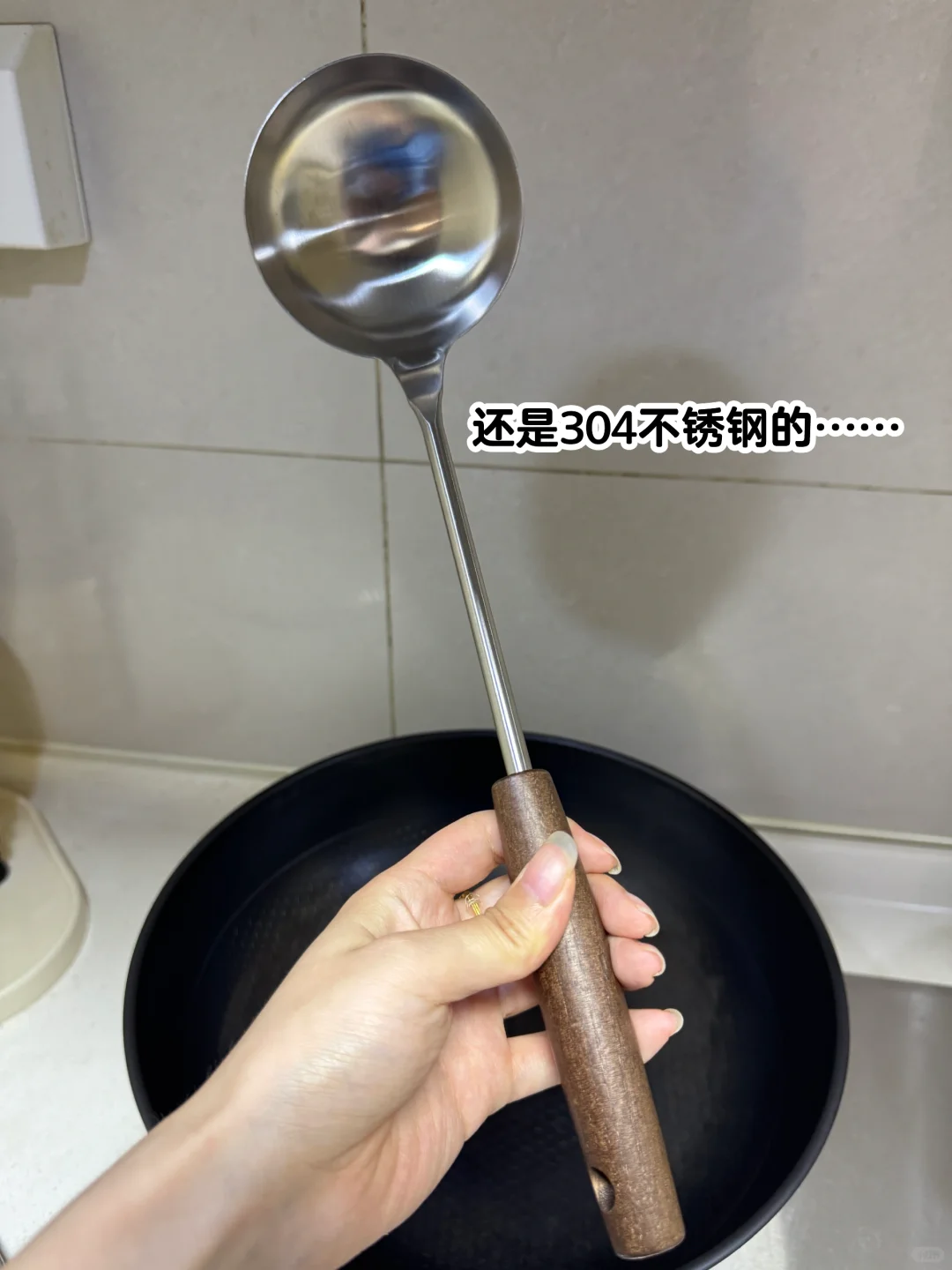 快把它安利给身边做饭的姐妹?……