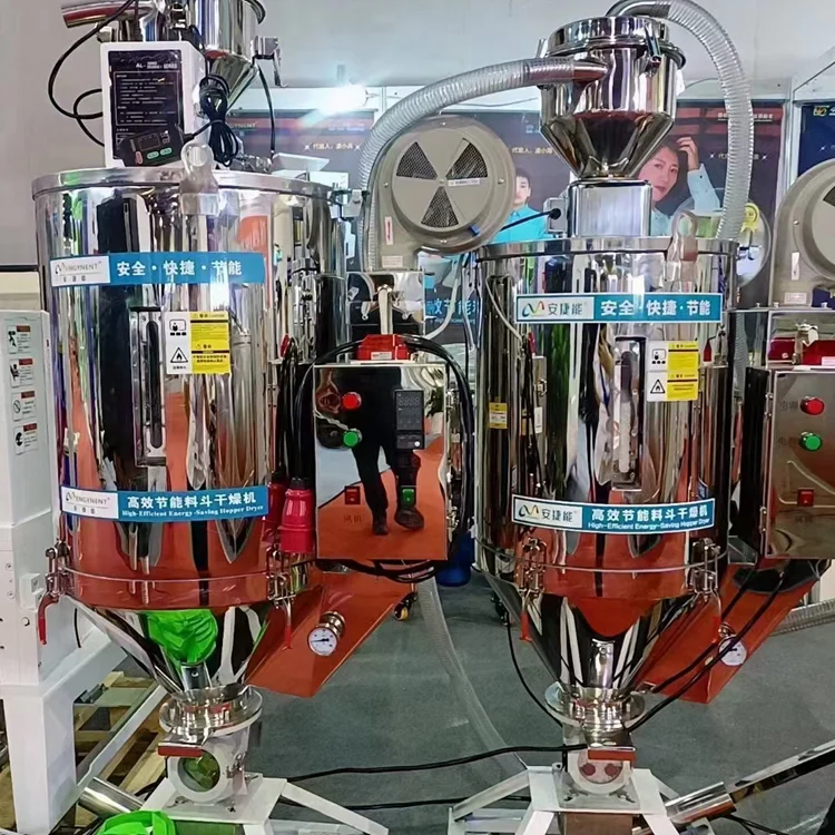 注塑烘料的干燥机是什么样的？