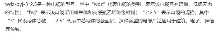 1⃣️电气图的核心“语言”：符号！