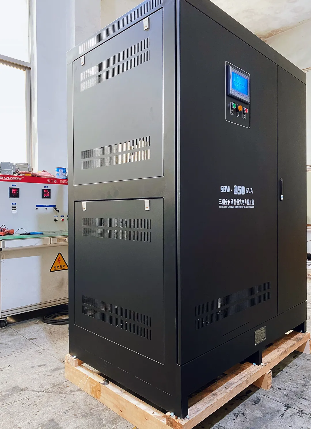 大功率交流稳压器的作用