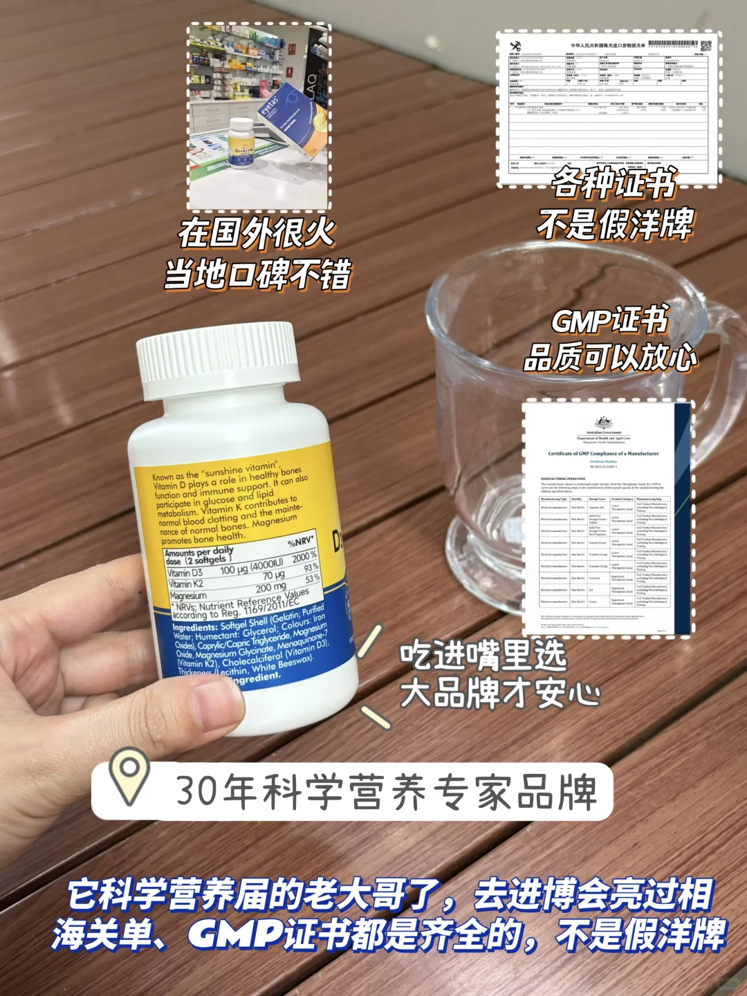 跟风吃了3个月维D，说说真实感受！