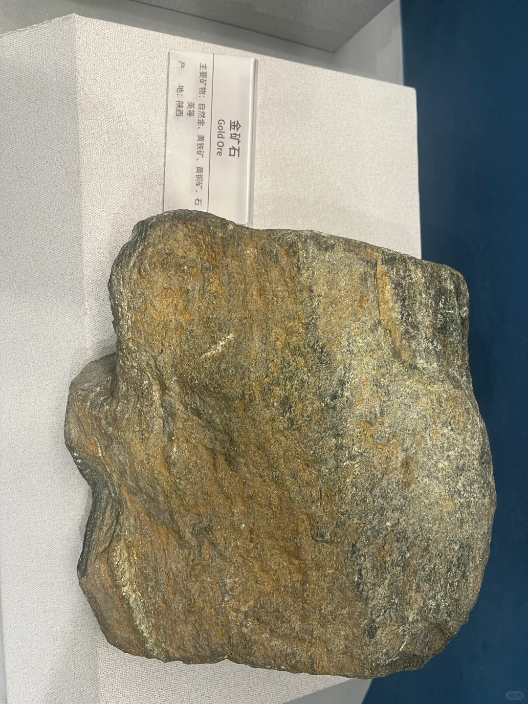 山西 ~~有山有矿~~