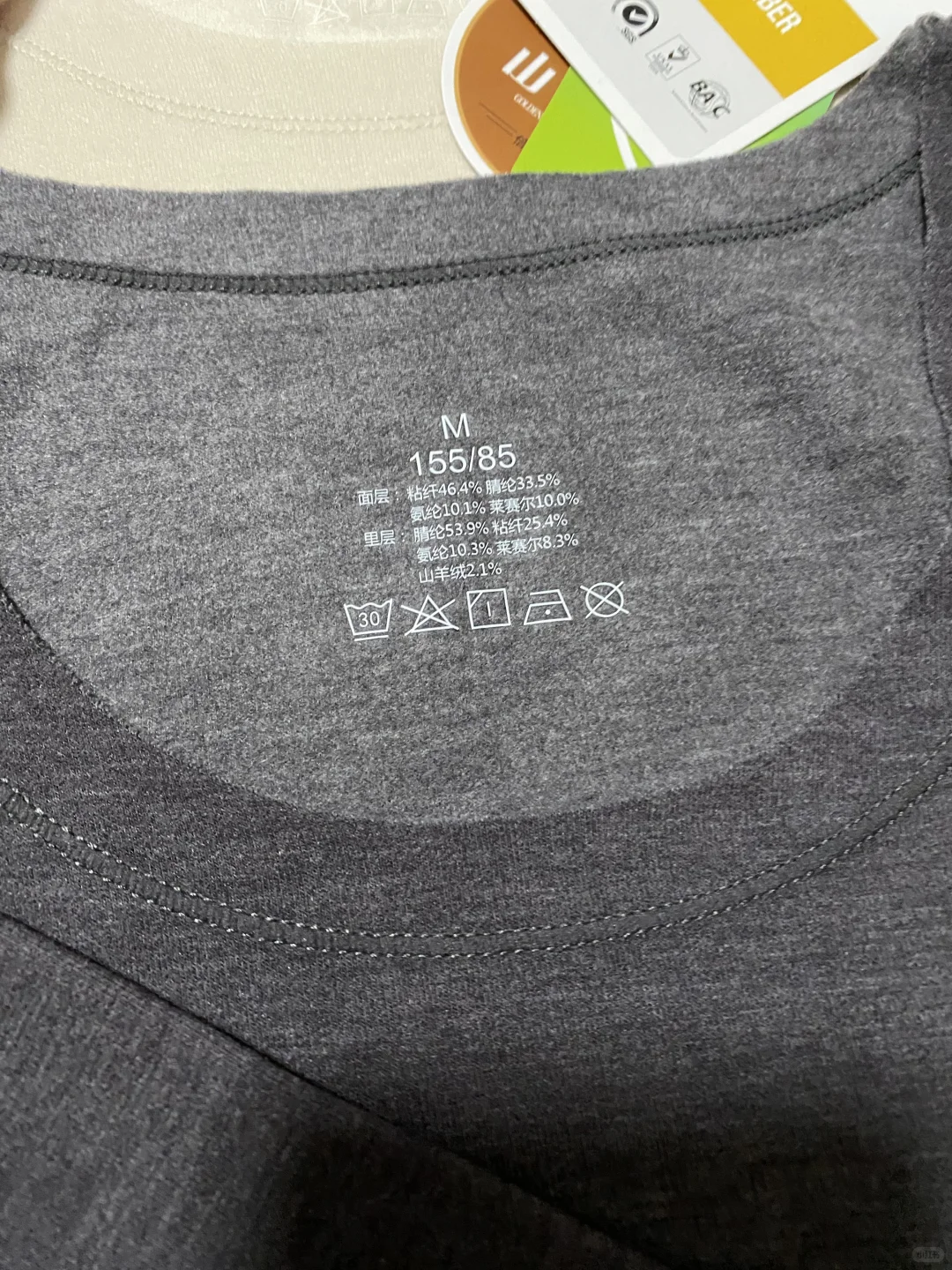 真假德绒傻傻分不清??进来看完就会选保暖衣