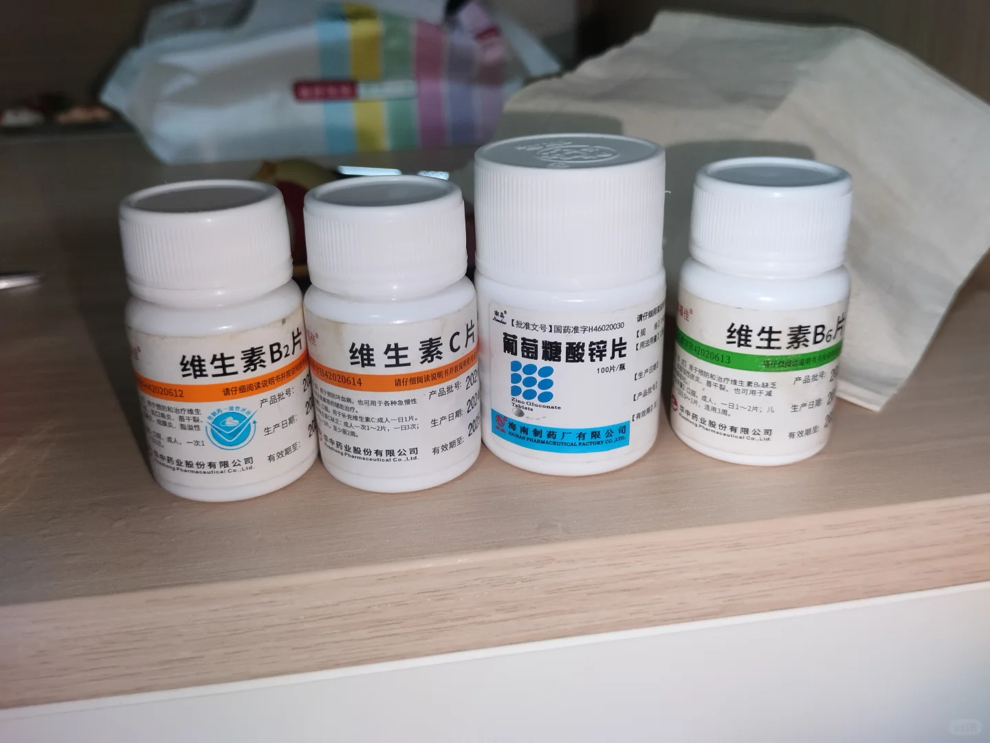 维生素四件套升级成了八件套....