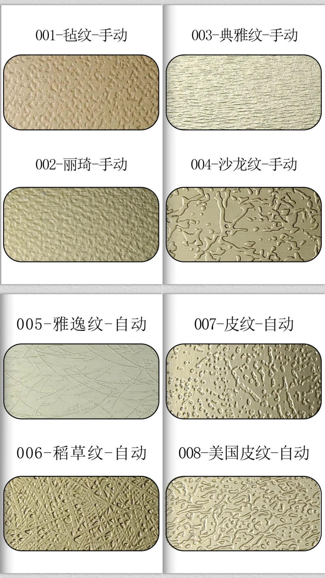 高级感拉满！设计师必看，印刷压纹工艺参考