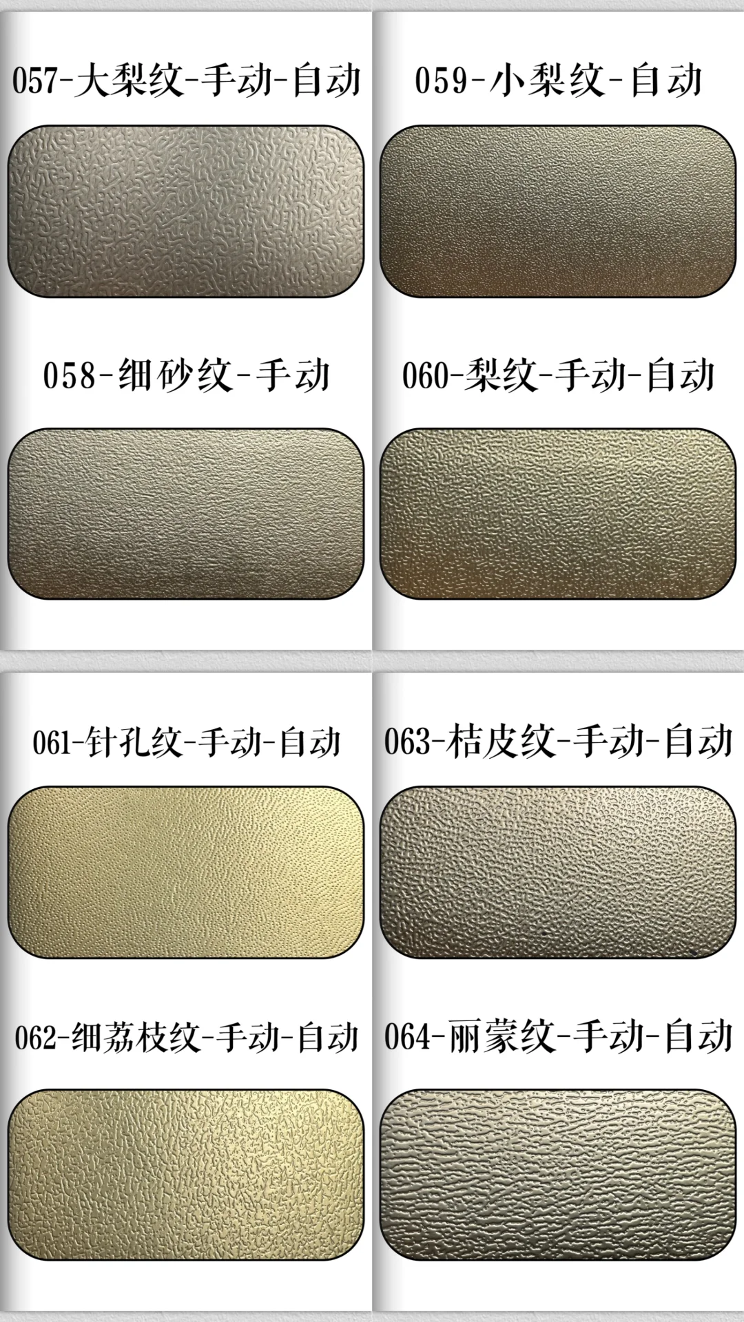 高级感拉满！设计师必看，印刷压纹工艺参考