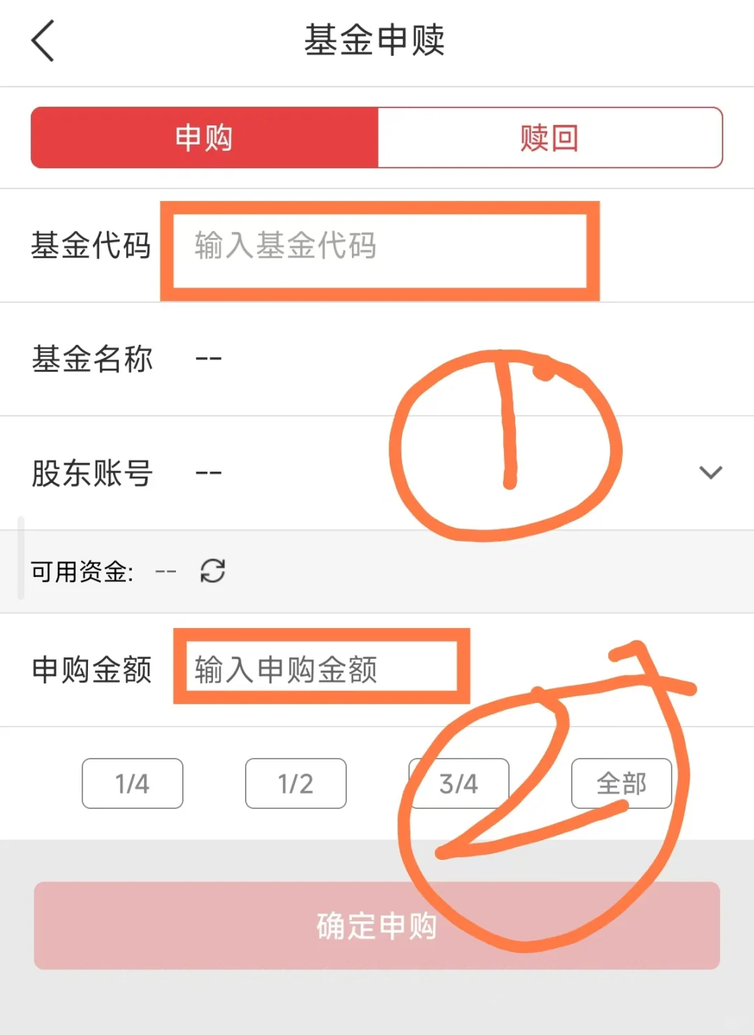 零基础入门LOF套利,这份“保姆级”SOP请收