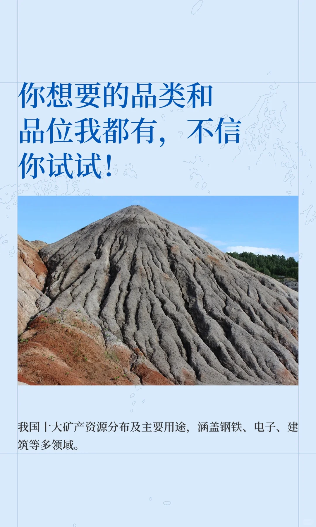 你想要的品类和品位我都有,不信你试试!