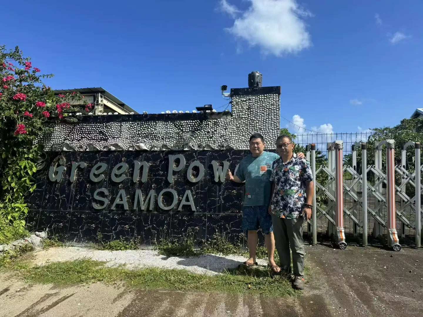 如何做太阳能发电站！Wilbest 带你走进