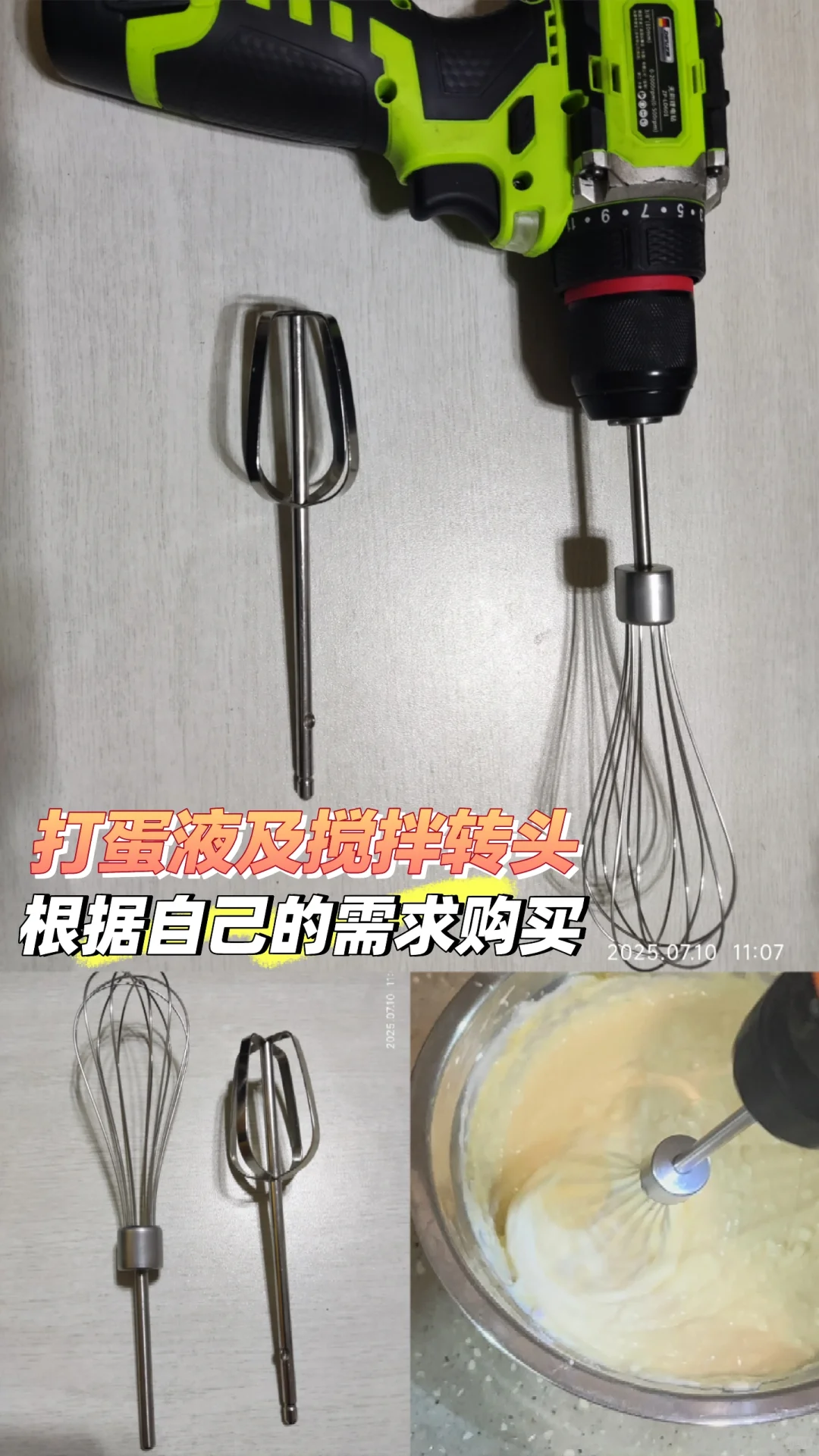 家用电钻选购建议