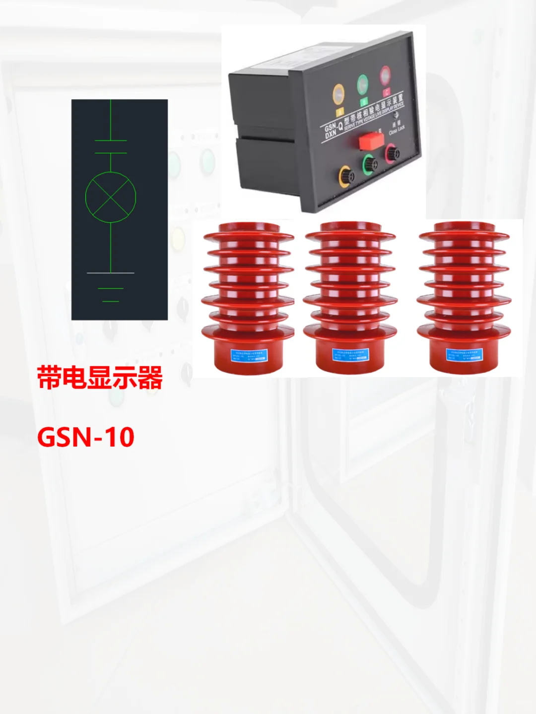 老张教大家快速认识低压系统图