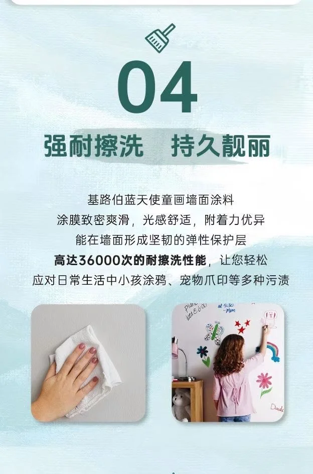 家里装修选这个!省心又环保!