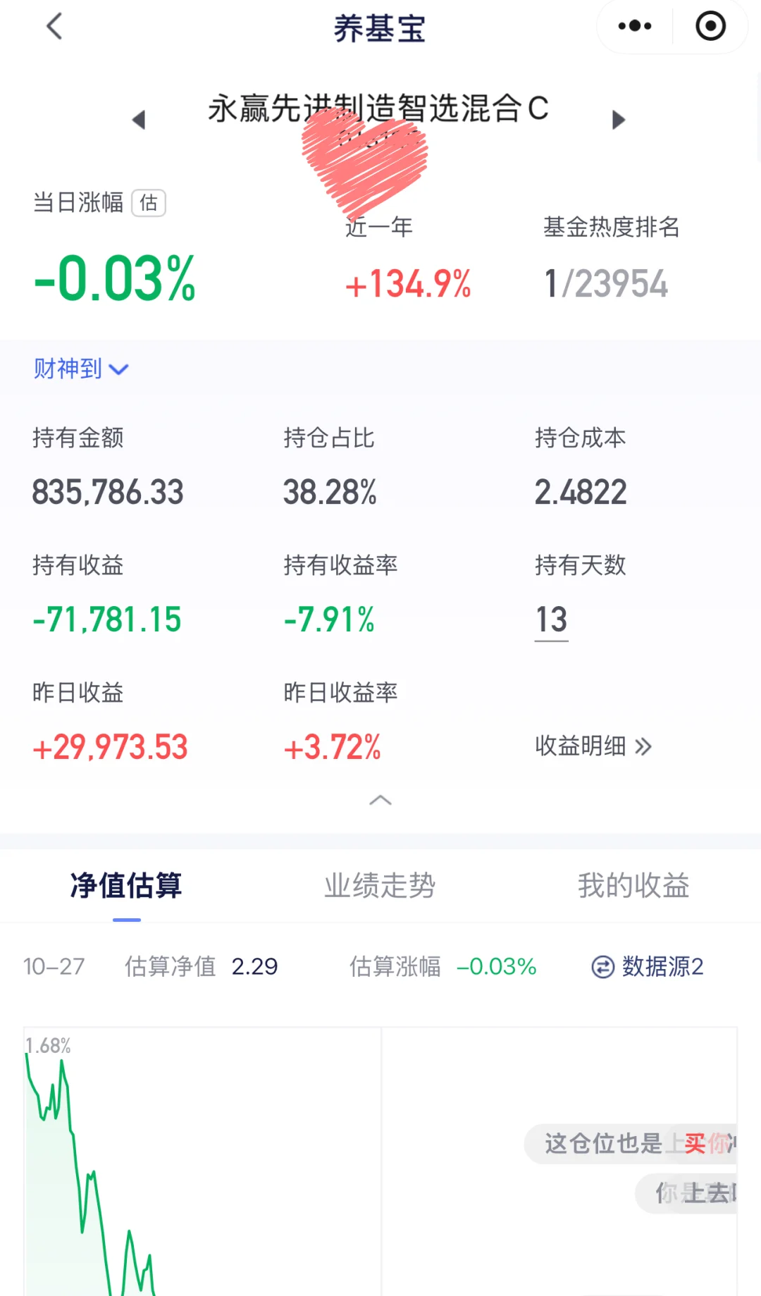 10.27 机器人你究竟怎么想的？