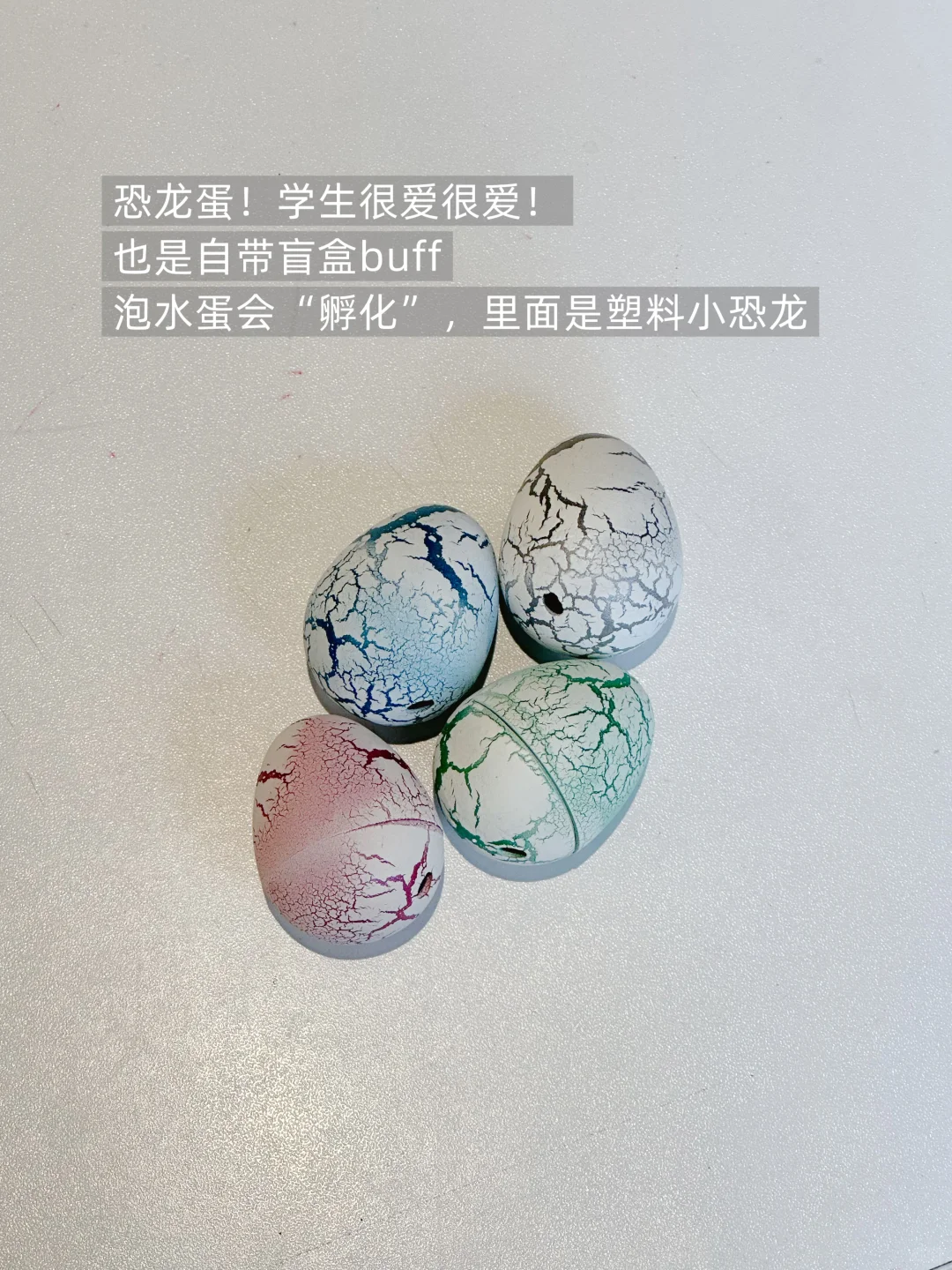 盘点小学生喜爱的年度小奖品，便宜又可爱☺️