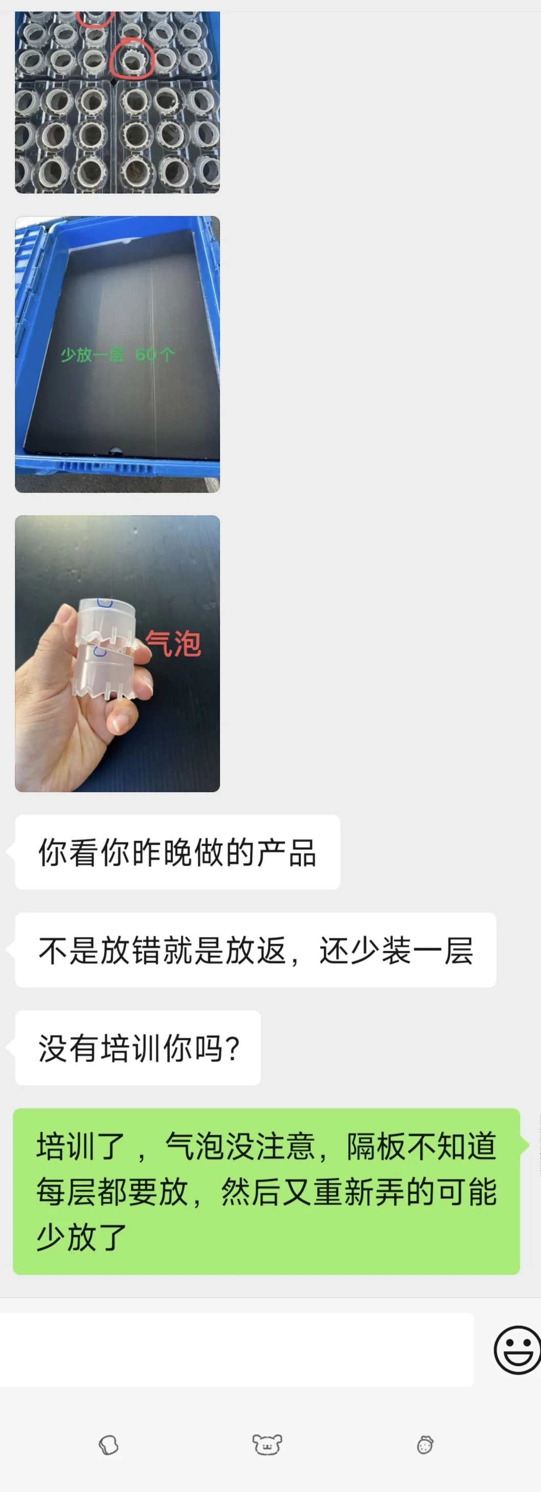 第一次见识到全月无休